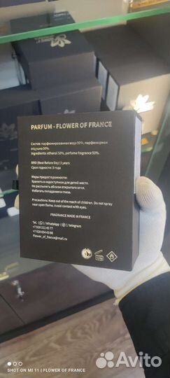 Armani acqua di gio французский аналог оригинал