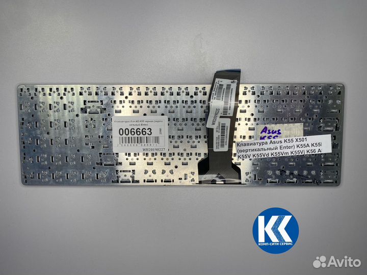 Клавиатура Asus K55 X501 (вертикальный Enter) K55A