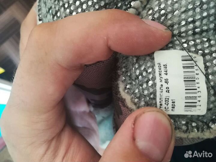 Утеплитель мужской