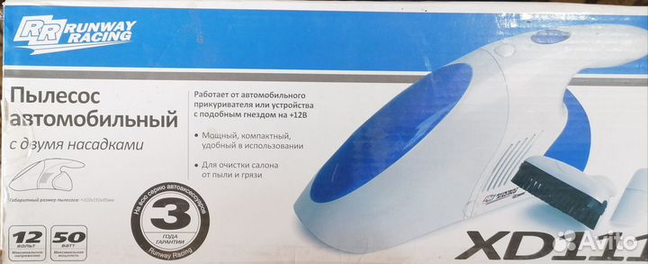 Продам пылесос автомобильный runway racing XD111