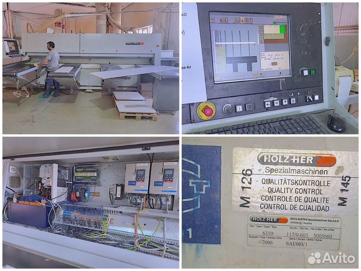 Мебельные станки с Чпу бу в наличии