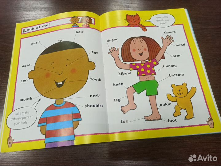 Словарь в картинках