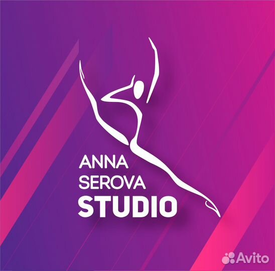 Администратор в Студию танцев Анны Серовой