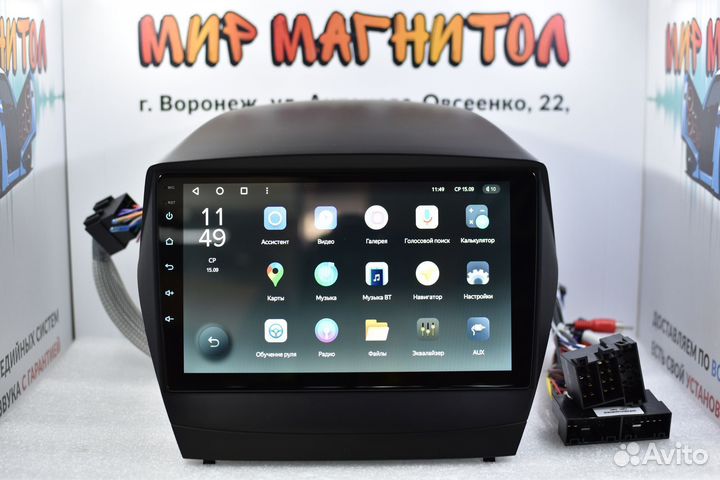 Магнитола Hyundai IX35 Teyes X1 2/32гб