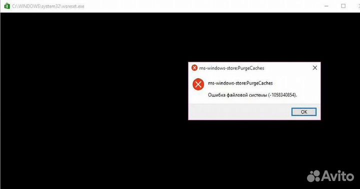 Компьютерный Мастер Установка Windows Выезд