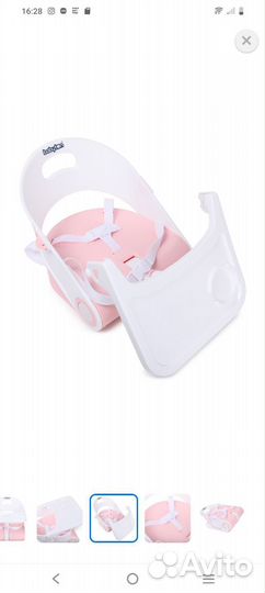 Стульчик для кормления babyton