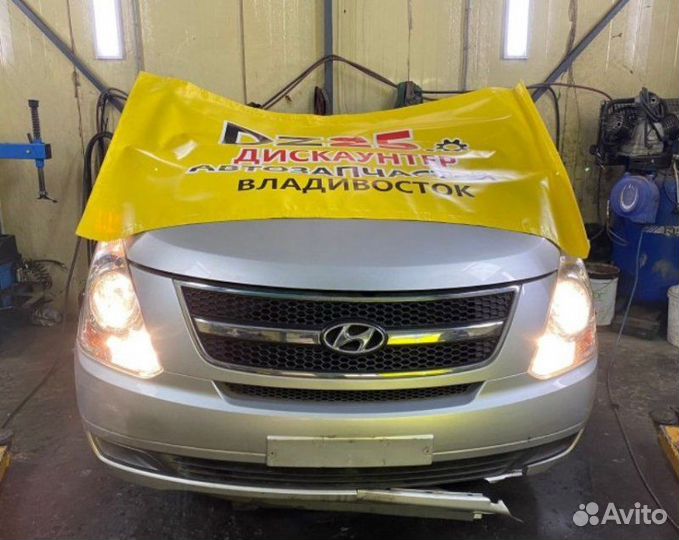 Блок управления efi передний Hyundai Grand