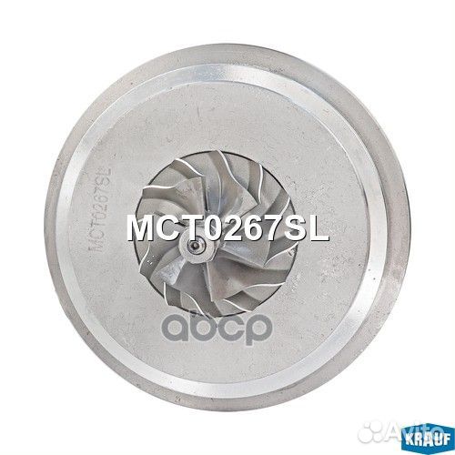 Картридж для турбокомпрессора MCT0267SL Krauf