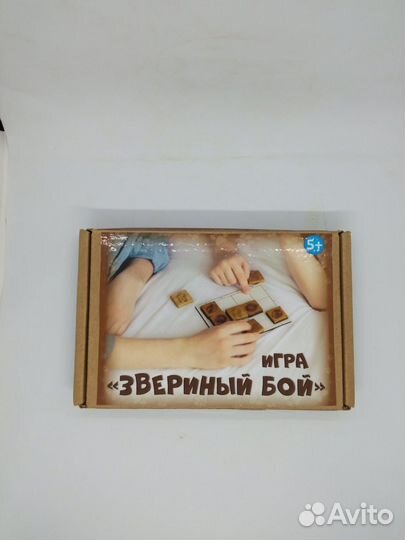 Детские настольные игры