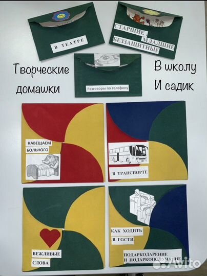 Лэпбук тема любая