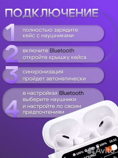 Наушники Apods Pro 2 с сенсорным экраном