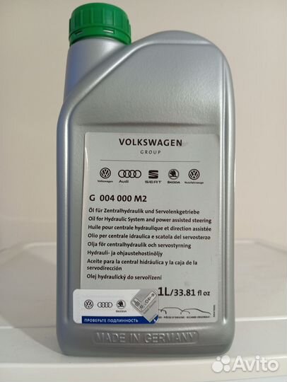 Жидкость гур 1 л. зелёная G004000M2