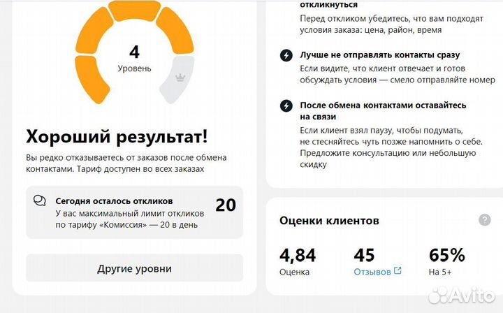 Репетитор по математике