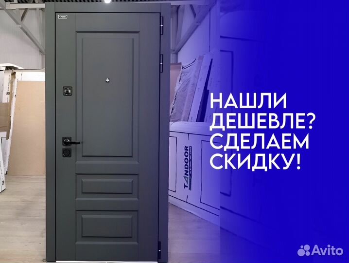 Входная дверь глухая в наличии