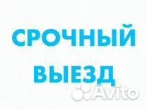 Ремонт холодильников Ремонт стиральных машин