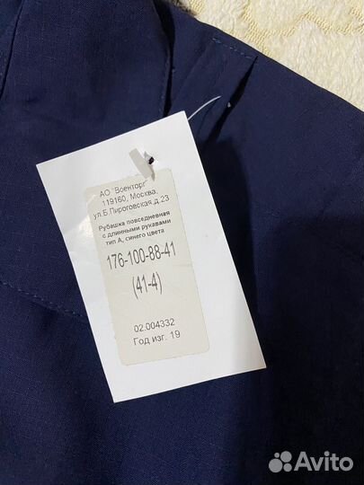 Офисная форма вдв. Читайте описание