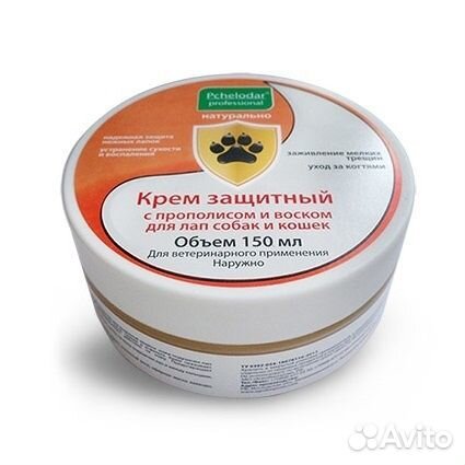 Пчелодар крем защитный с прополисом и воском для л