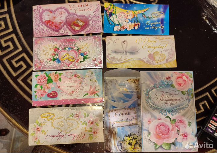 Конверт для денег и открытка с днём свадьбы