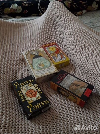 Услуги Таролога