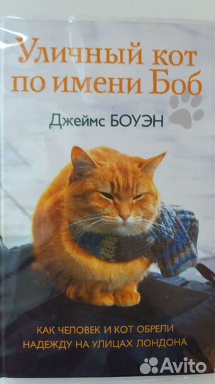 Книги-бестселлеры для детей и взрослых
