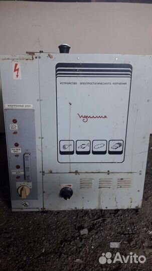 Коптильня электростатическая Идилия уэк-1