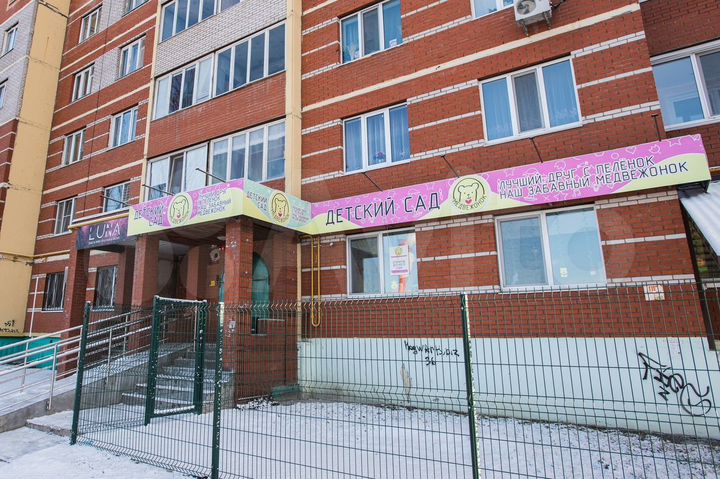 Свободного назначения, 126 м²