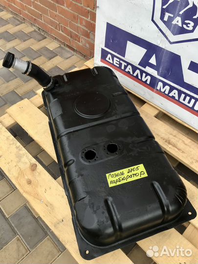 Бензобак б/у газель 2705, 2217 заводской