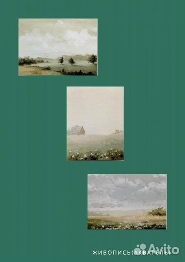 Репетитор по рисованию