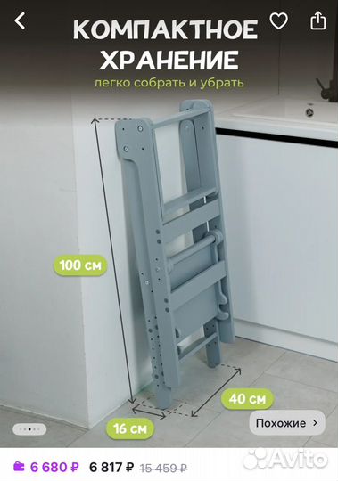 Башня помощника монтессори