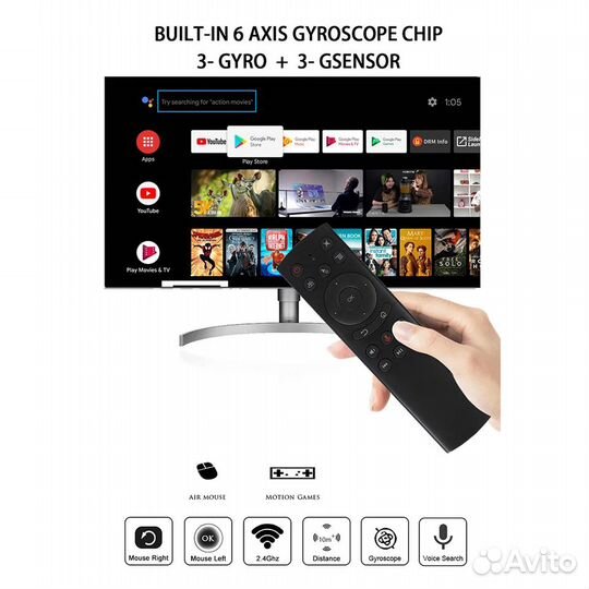 Пульт ду для TV box