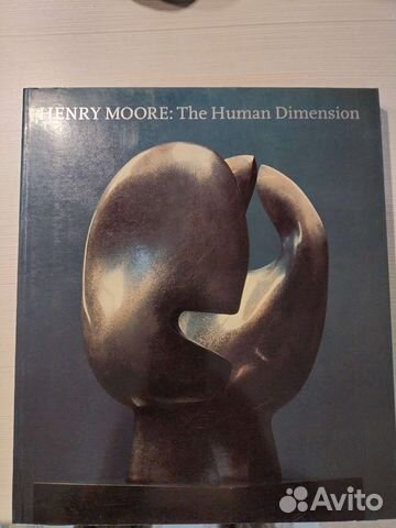 Генри Мур книга 