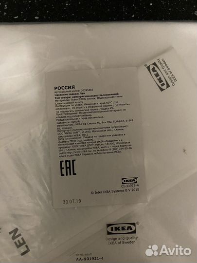 Наматрасник IKEA 70/100