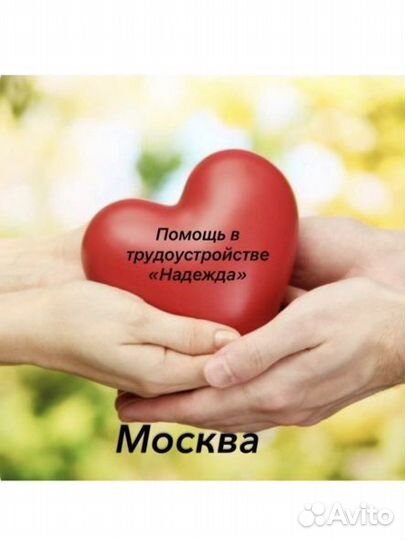 Сиделка с проживанием