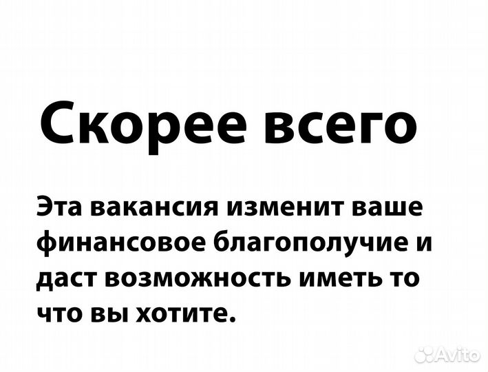 Комплектовщик, подработка для студентов
