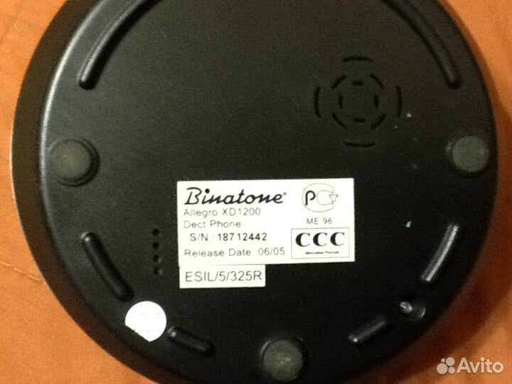 Радиотелефон Binatone Allegro