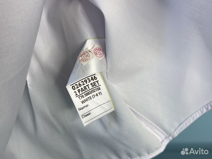 Рубашка белая школьная M&S новая