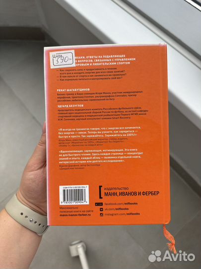 Заряжен на 100 Шагабутдинов