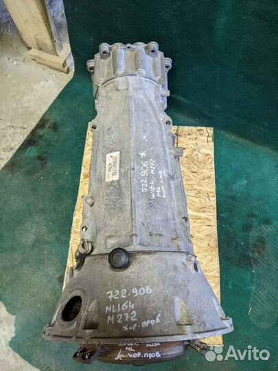 АКПП Mercedes w164 ml 722.906