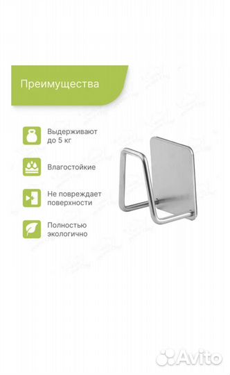 Держатель для губки