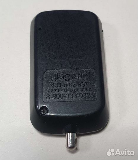 Брелок Pantera PR-2