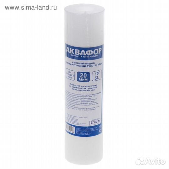 Картридж сменный 