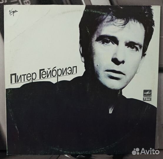 Виниловые пластинки: Уандер, Гейбриэл, Росс