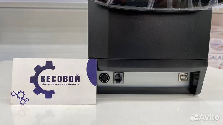 Термопринтер для маркетплейсов