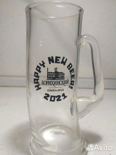 Пивные кружки