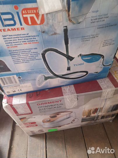 Отпариватель для одежды