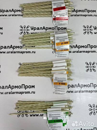 Арматура 10мм
