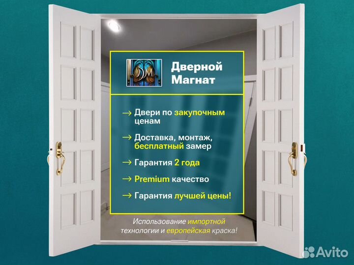 Входные двери от производителя