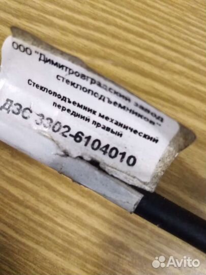 Стеклоподъемник механический Газель - Соболь