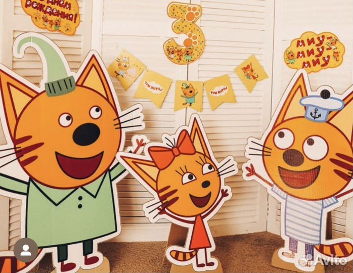 Фотозона 3 кота