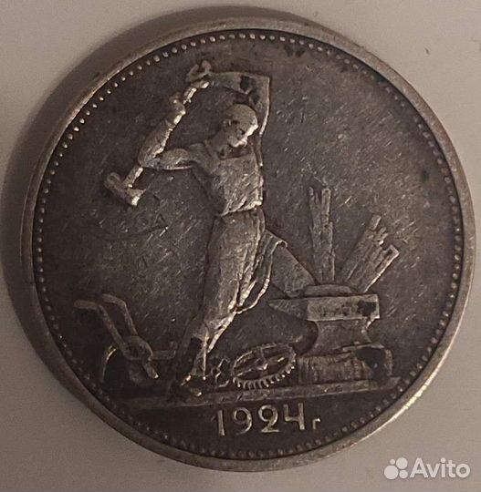 Серебряные монеты